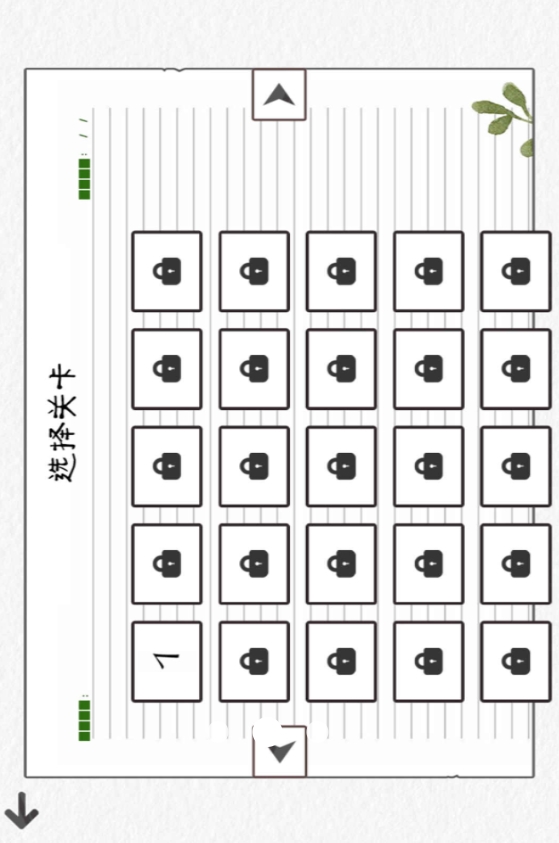 作业本上的战争游戏最新安卓手机版图3:lj