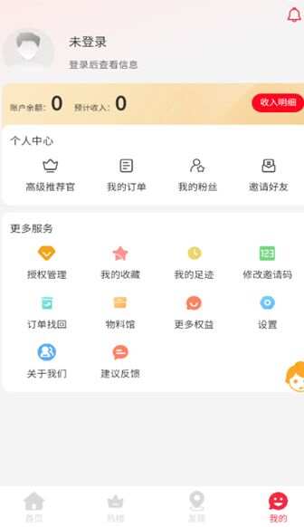 哇商城官方手机版下载图3:yc