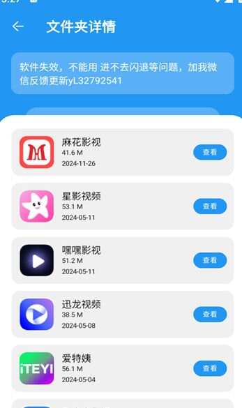 花若资源库免费最新版下载图2:yc