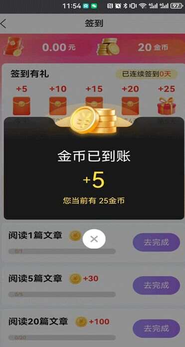 聚宝客最新手机版下载图2:yc