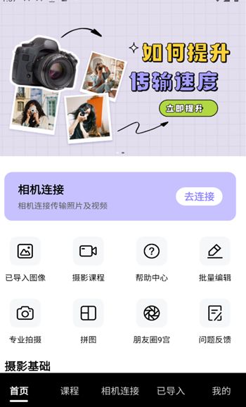 Creators Mobile相机官方手机版下载图3:yc