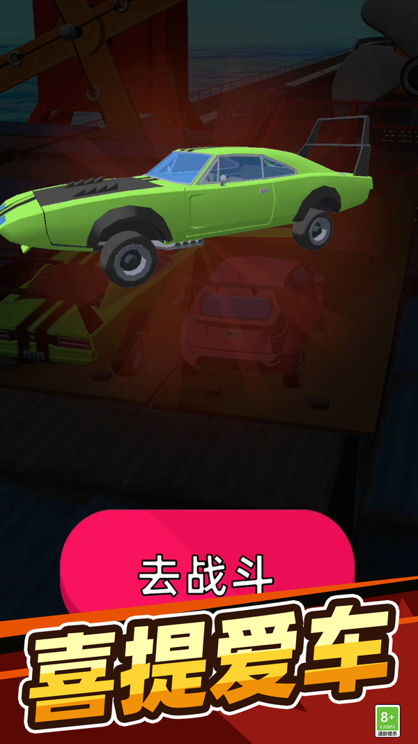 我开车贼6游戏最新安卓版图2:lj
