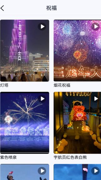 飞笔app图3