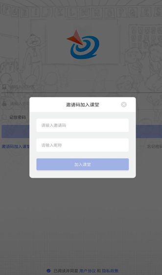 家辉云课堂app图1