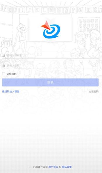 家辉云课堂app图2