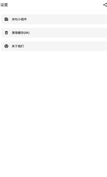 夸父工具箱官方手机版下载图3:yc