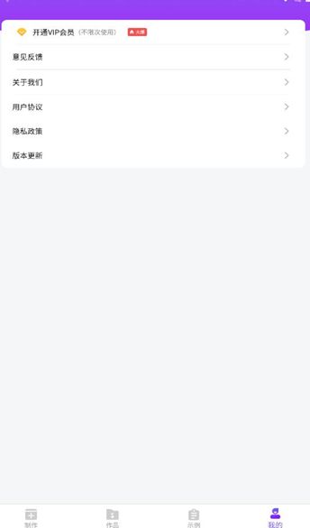 陀罗配音软件官方下载图2:yc