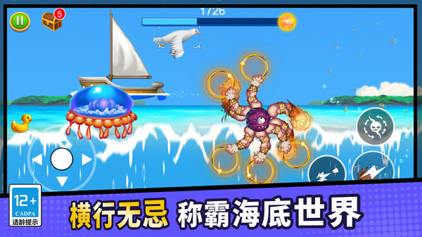 我钩子玩的贼溜小游戏图2
