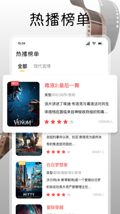 追剧达人影视下载app官方免费版图1:lj