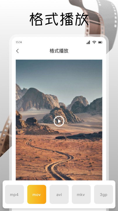 追剧达人影视下载app官方免费版图2:lj