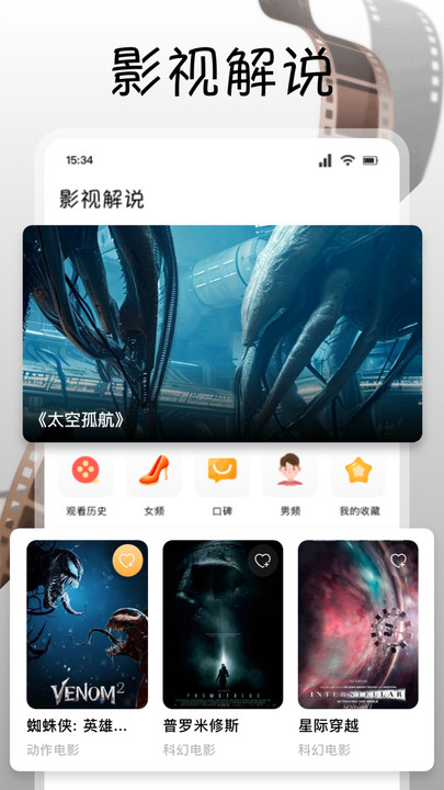 追剧达人影视下载app官方免费版图3:lj