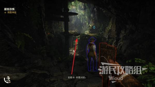 夺宝奇兵古老之圈凝视恐惧攻略全流程[多图]图片13