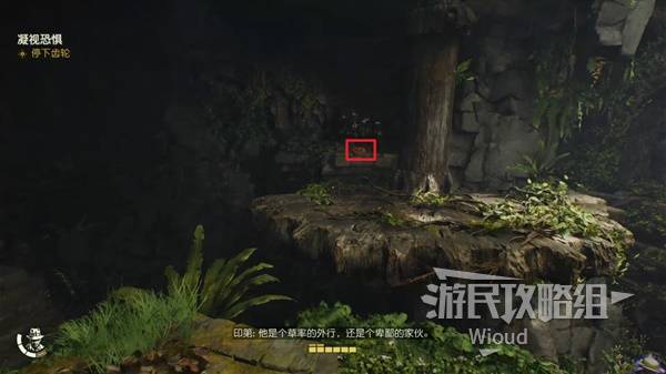 夺宝奇兵古老之圈凝视恐惧攻略全流程[多图]图片15