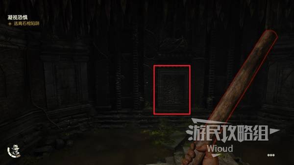 夺宝奇兵古老之圈凝视恐惧攻略全流程[多图]图片21