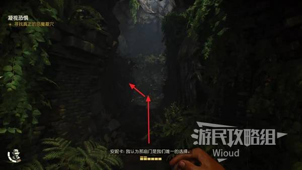 夺宝奇兵古老之圈凝视恐惧攻略全流程[多图]图片22