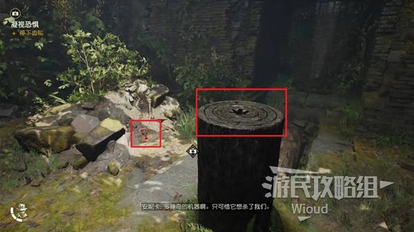 夺宝奇兵古老之圈凝视恐惧攻略全流程[多图]图片17