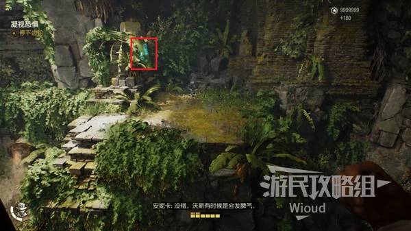 夺宝奇兵古老之圈凝视恐惧攻略全流程[多图]图片16