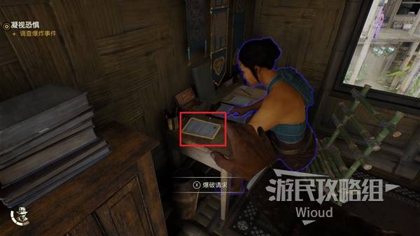 夺宝奇兵古老之圈凝视恐惧攻略全流程[多图]图片3