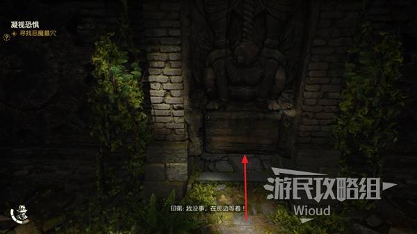 夺宝奇兵古老之圈凝视恐惧攻略全流程[多图]图片19
