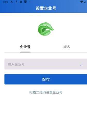 飞狐密信软件免费版下载图1:yc