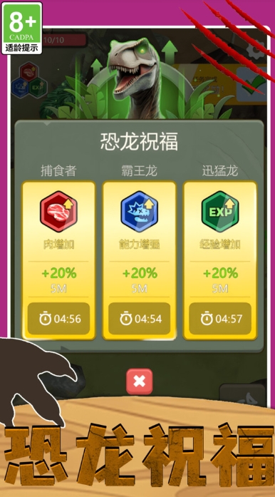 我就吃吃吃无广告手机版下载图片1