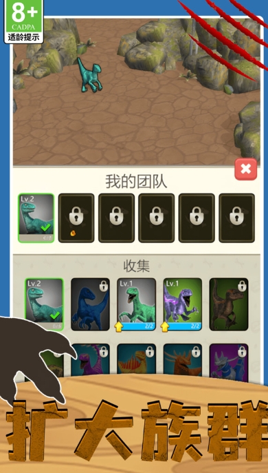 我就吃吃吃无广告手机版下载图片2