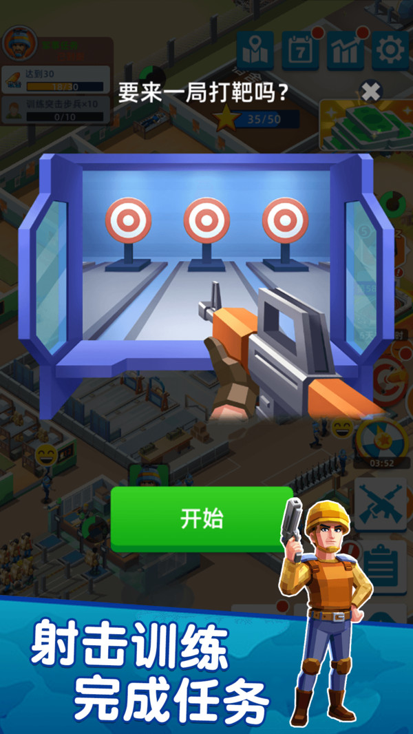 勇闯秘境手游图1
