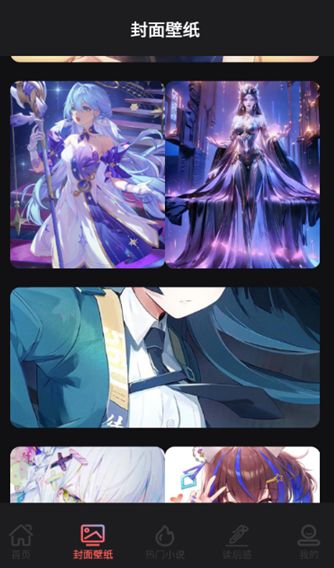 叶虫阅读器软件免费版下载图1:yc