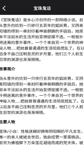 叶虫阅读器软件免费版下载图2:yc