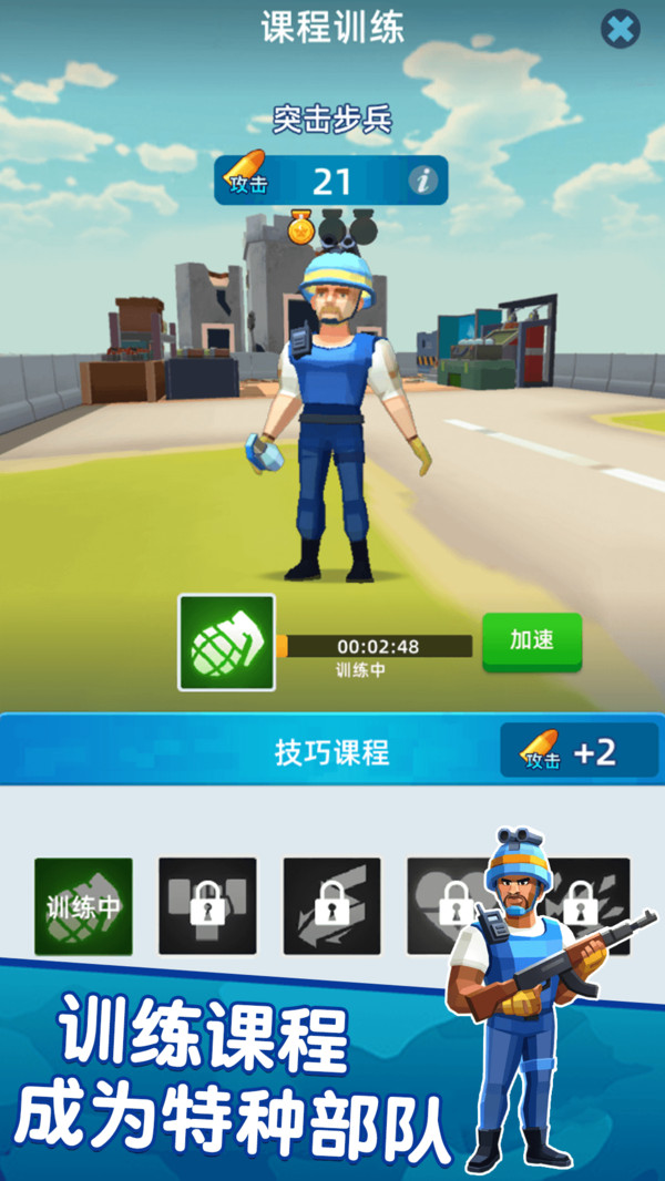 勇闯秘境游戏最新安卓官方版图片1