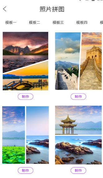 foru相机官方手机版下载图3:yc