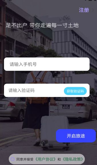 觅语圈交友最新手机版下载图2:yc