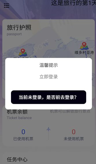 觅语圈交友最新手机版下载图3:yc