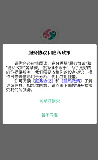 密小圈软件手机版下载图3:yc