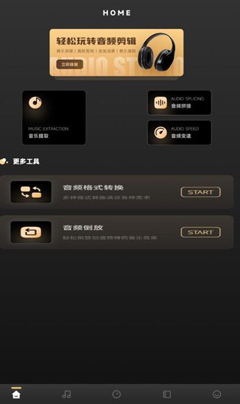 六音助手最新手机版下载图2:yc