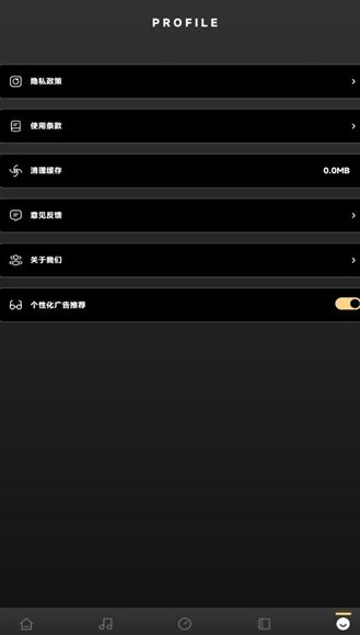 六音助手最新手机版下载图3:yc