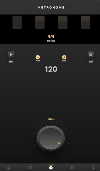 六音助手最新手机版下载图片1