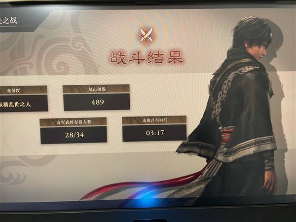 真三国无双起源吕布怎么打  吕布打法攻略[多图]图片2