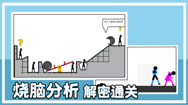 谁最后死去游戏安卓最新版图2:lj