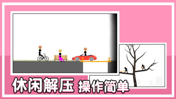 谁最后死去游戏安卓最新版图1:lj