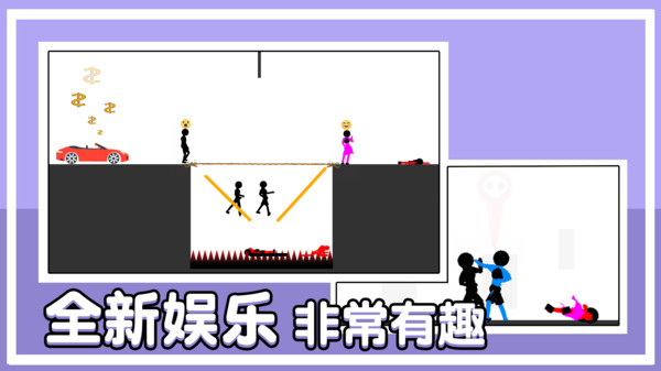 谁最后死去游戏安卓最新版图3:lj
