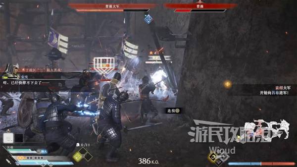 真三国无双起源攻略大全  全章节流程攻略总汇（附所有武将情谊+IF线）图片137