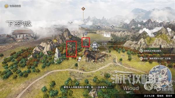 真三国无双起源攻略大全  全章节流程攻略总汇（附所有武将情谊+IF线）图片163