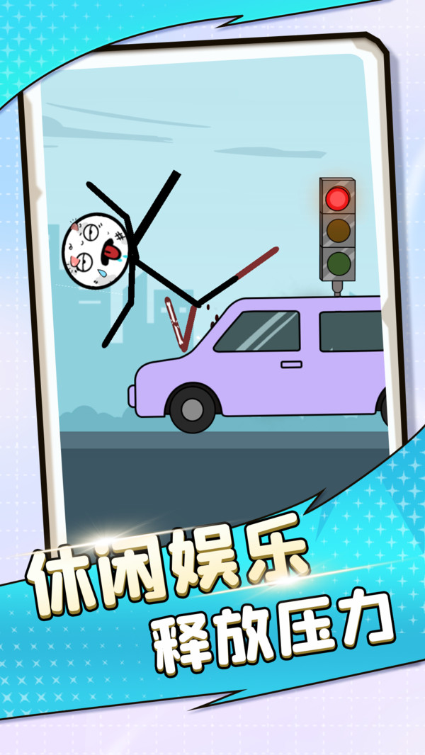 不要靠近我鸭游戏安卓最新版图1:lj