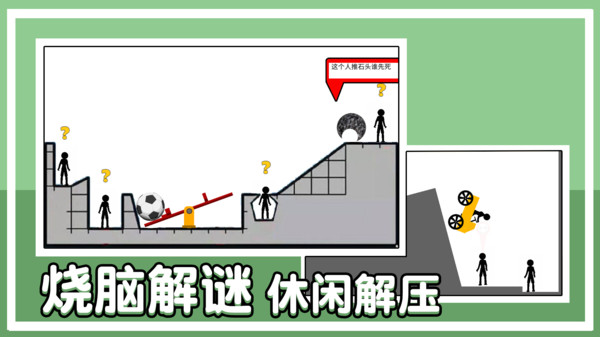 谁最后死去游戏安卓最新版图片1