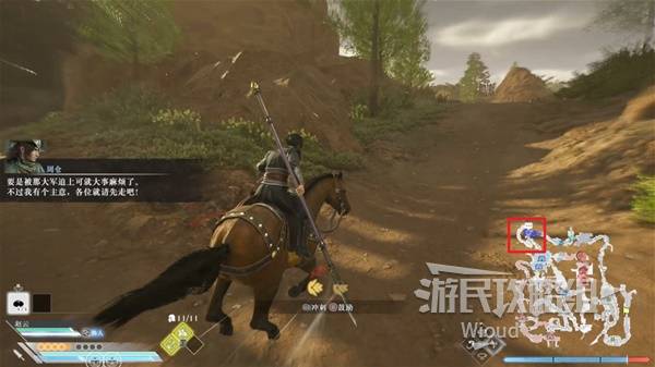 真三国无双起源攻略大全  全章节流程攻略总汇（附所有武将情谊+IF线）图片186