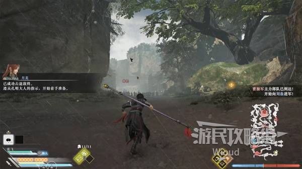 真三国无双起源攻略大全  全章节流程攻略总汇（附所有武将情谊+IF线）图片200