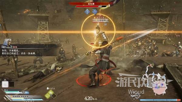 真三国无双起源攻略大全  全章节流程攻略总汇（附所有武将情谊+IF线）图片193