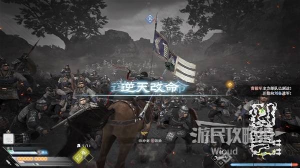 真三国无双起源攻略大全  全章节流程攻略总汇（附所有武将情谊+IF线）图片204