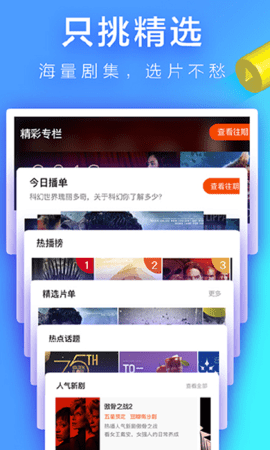 风月影院app最新官方版下载图1:lj